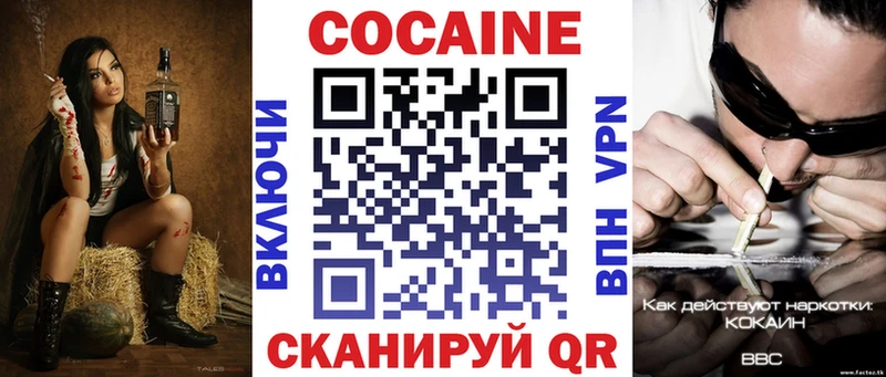 Цена Обь Марихуана А ПВП Гашиш Мефедрон Cocaine