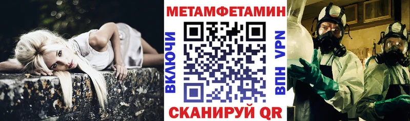 даркнет клад  Обь  Амфетамин 97% 