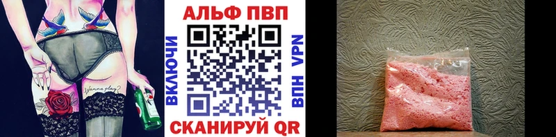 хочу наркоту  Обь  Alpha-PVP СК 
