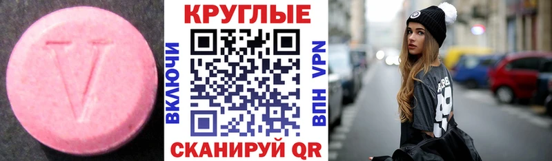 ЭКСТАЗИ 280 MDMA  Обь 