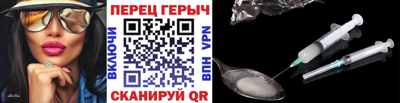 как найти закладки  Обь  ГЕРОИН афганец 