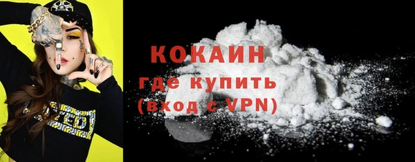 первитин Бородино