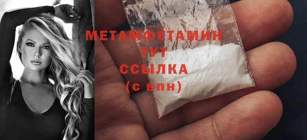 метамфетамин Верхний Тагил