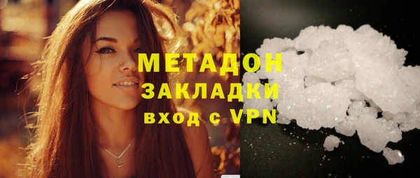 первитин Бородино