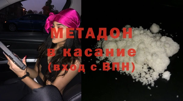 первитин Белокуриха