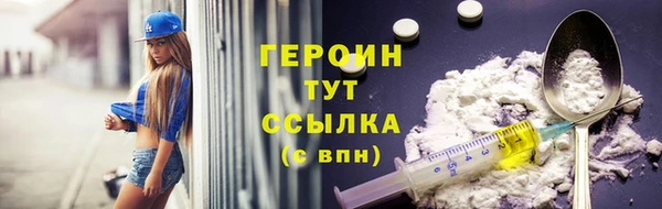таблы Бугульма