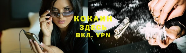 мескалин Верхнеуральск