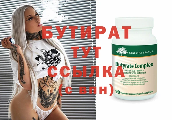 герыч Беломорск