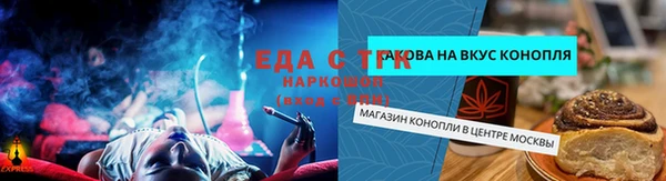 метамфетамин Верхний Тагил