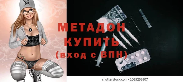 метамфетамин Верхний Тагил