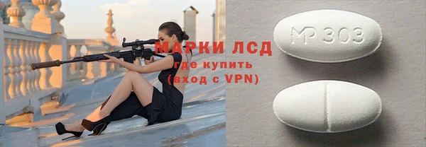 синтетический гашиш Елабуга