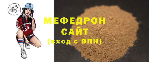 первитин Бородино