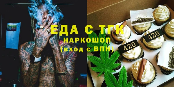 мескалин Верхнеуральск