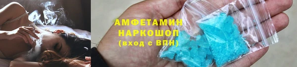 метамфетамин Верхний Тагил