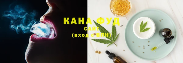 таблы Бугульма