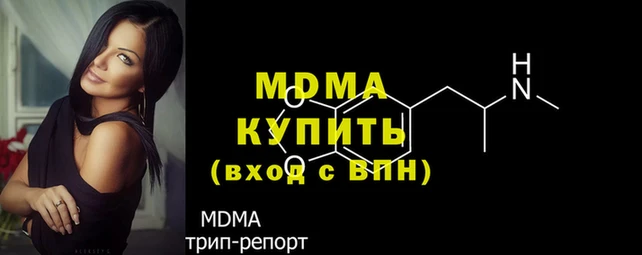 таблы Бугульма