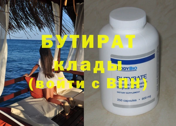 таблы Бугульма
