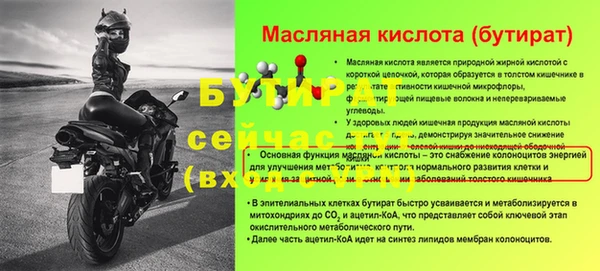 метамфетамин Верхний Тагил