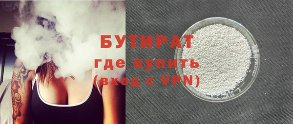 эйфоретик Белоозёрский