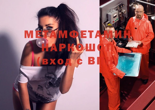 метамфетамин Верхний Тагил