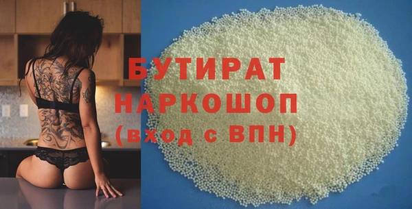 метамфетамин Верхний Тагил