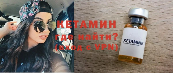 дмт Бронницы