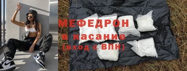 мескалин Верхнеуральск