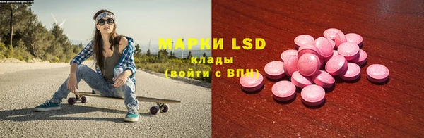 метамфетамин Верхний Тагил