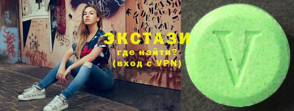мескалин Верхнеуральск