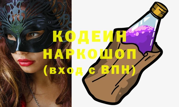амф Верея