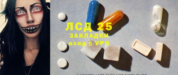 мескалин Верхнеуральск