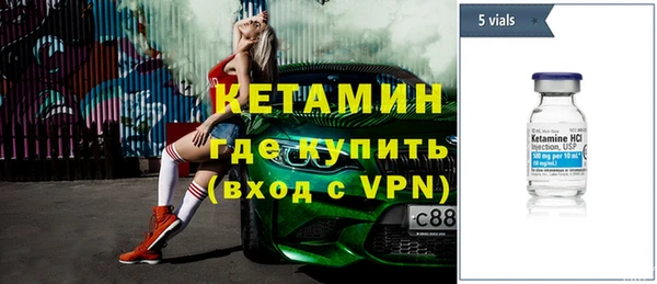 таблы Бугульма