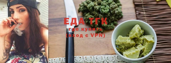 дмт Бронницы