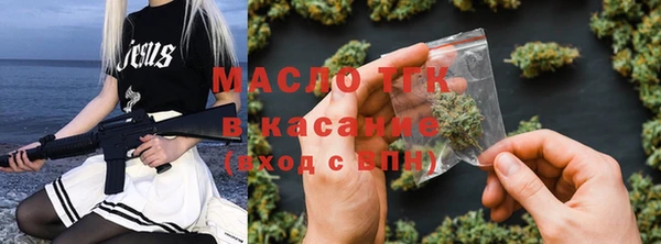 таблы Бугульма
