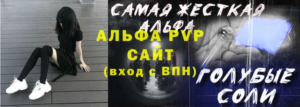 дмт Бронницы