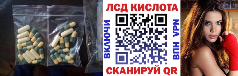 Лсд 25 экстази ecstasy Обь