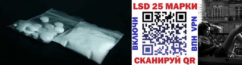 Лсд 25 экстази кислота  купить  цена  Обь 