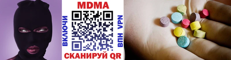 цены наркотик  Обь  MDMA кристаллы 