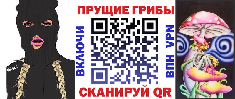 Галлюциногенные грибы мухоморы  кракен tor  Обь 