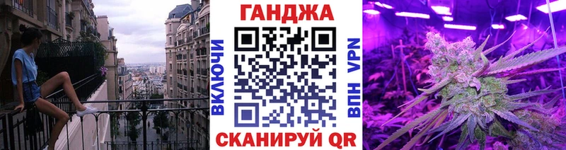 Конопля план Обь
